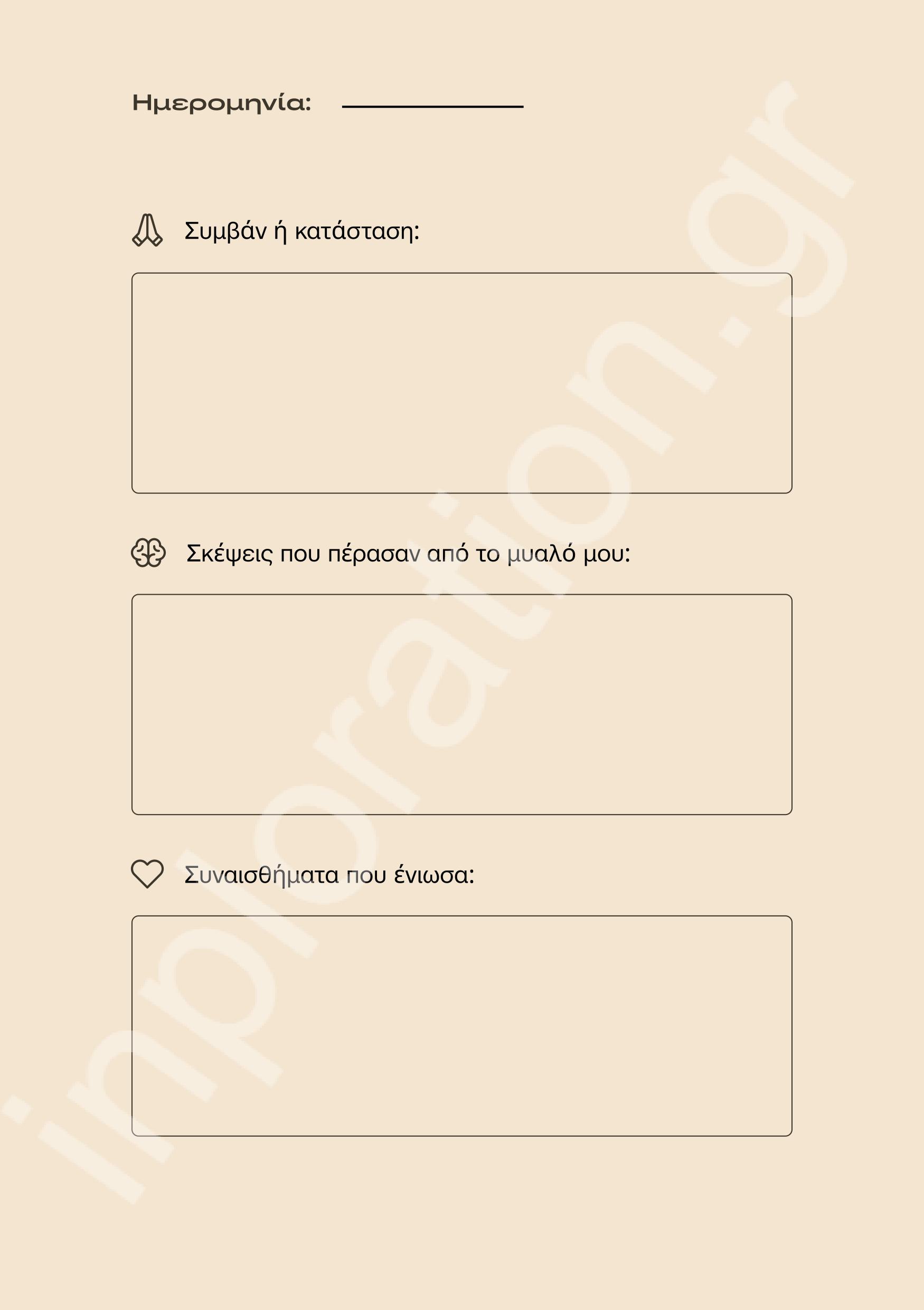 My heart is a jungle(gr)-pages-2 (2)-pages-4